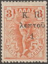 Flying Mercury stamps overprinted with K.Î and new values